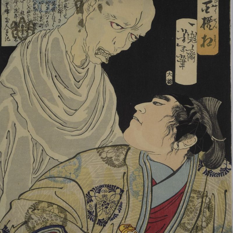 yokai firenze (4) yokai firenze (4)